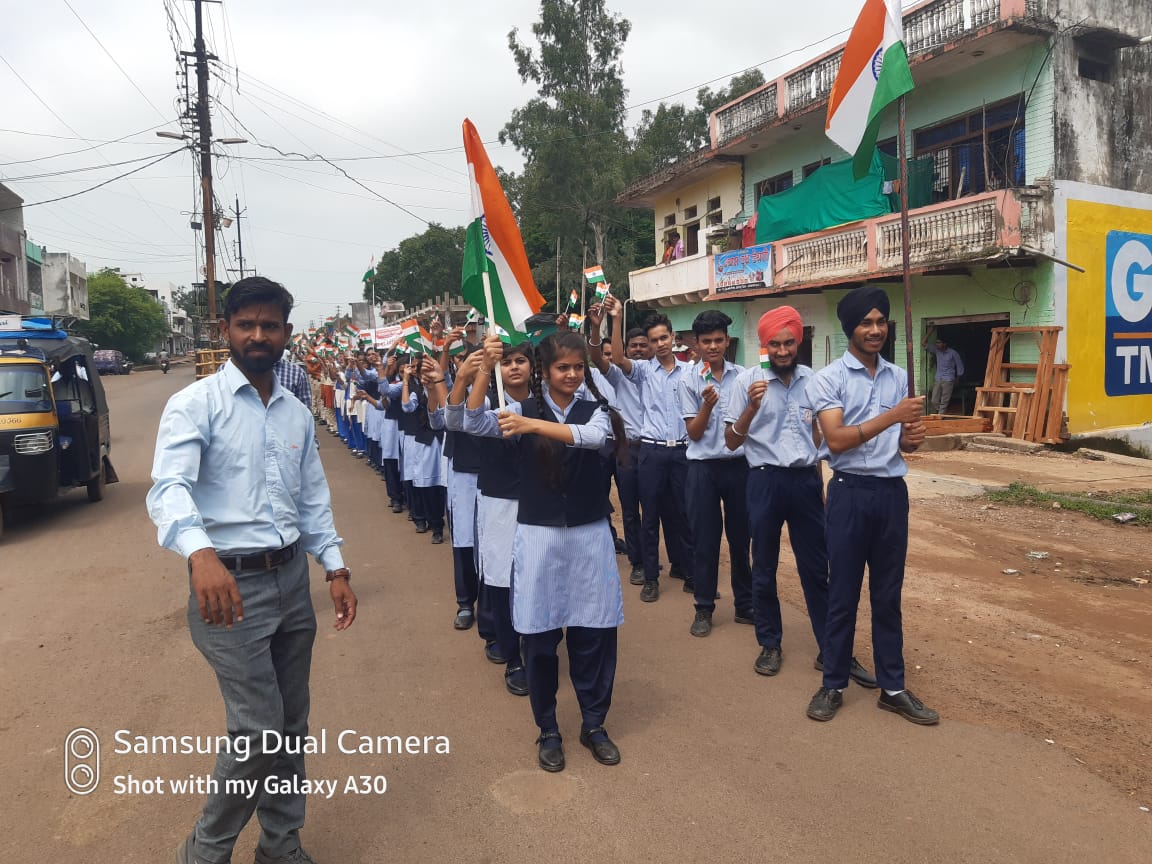 Campus at Bharat Mata H.S. School